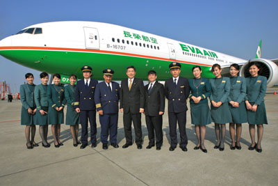 Đại lý vé máy bay Eva Air